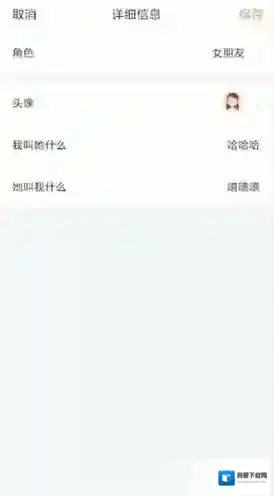 叨叨记账就可以