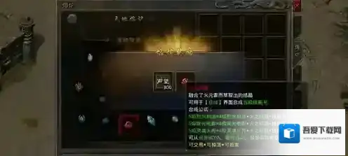 原始传奇战士5级技能什么比较好