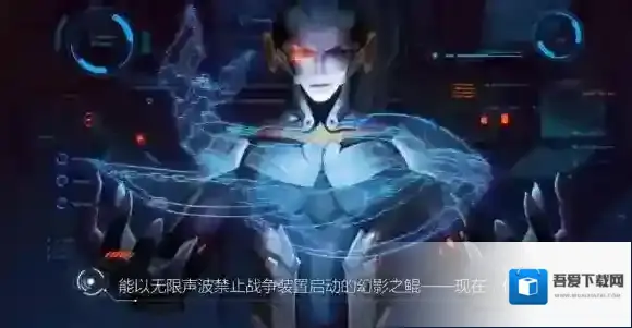 王者荣耀逐梦之影