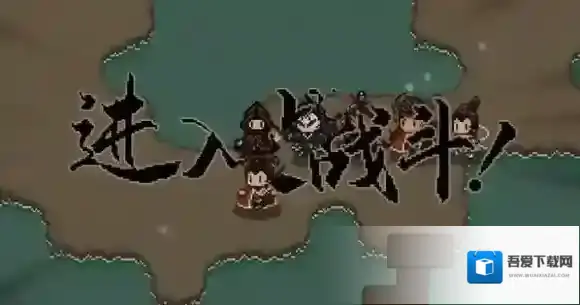 大江湖之苍龙与白鸟白鸟