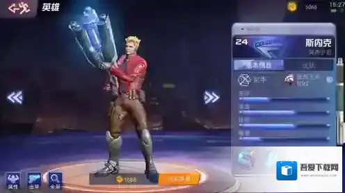 超维对决斯内克