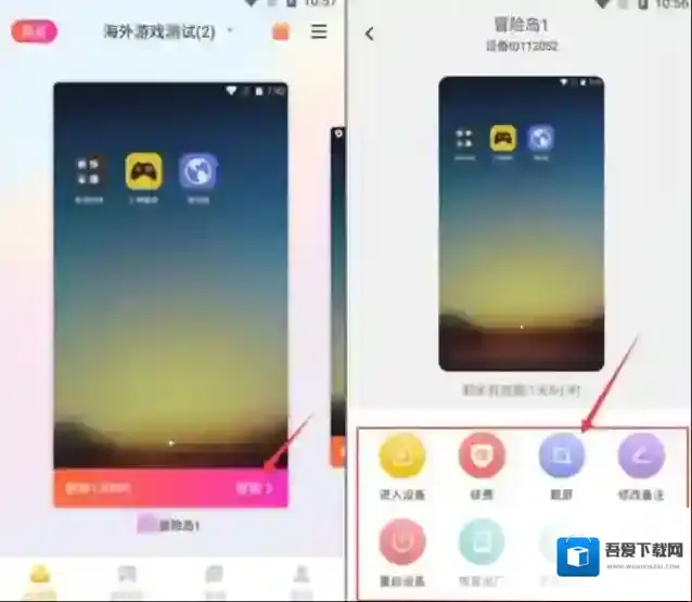 雷电云手机如图