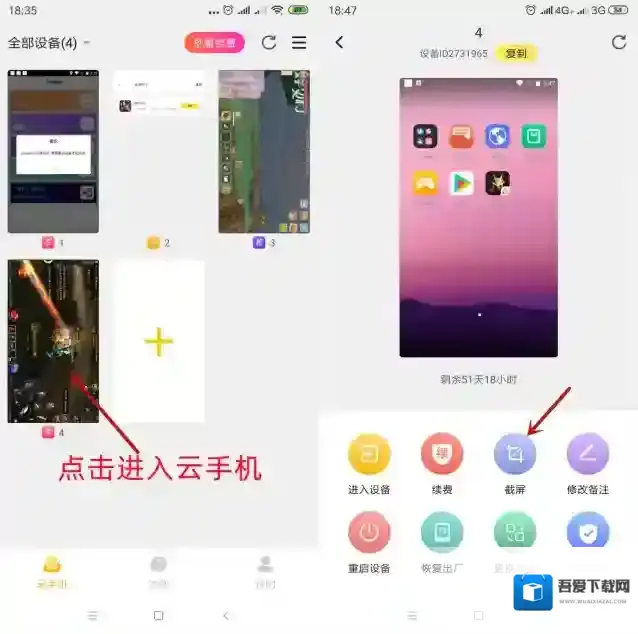 雷电云手机雷电云