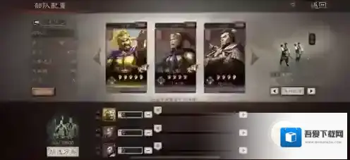 三国志战略版顶配魏骑怎么玩 曹操阵容战法搭配攻略