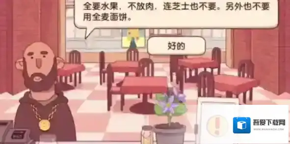 可口的披萨美味的披萨神教