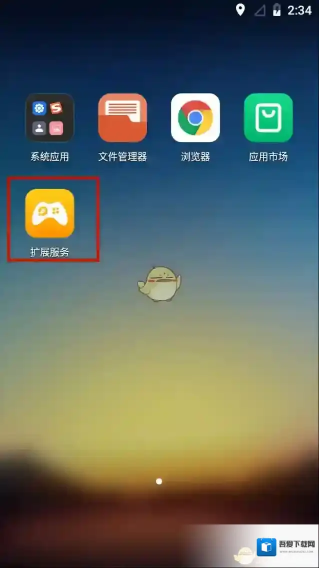 雷电云手机扩展