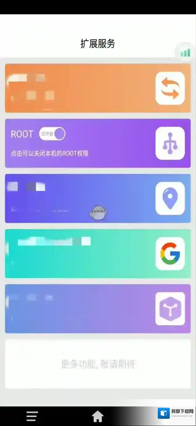 雷电云手机服务