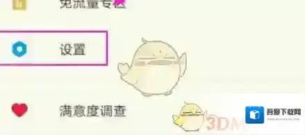 有道翻译官中文发音