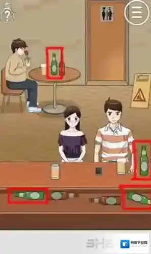 拆散情侣大作战2男主