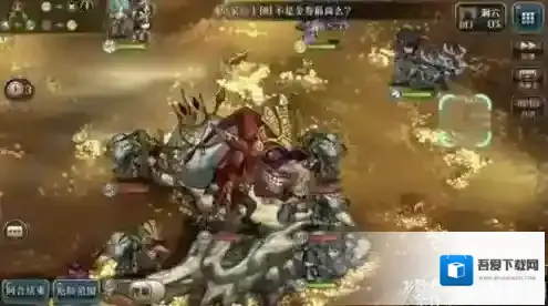 梦幻模拟战手游消失的礼物攻略 第四阶段怎么打