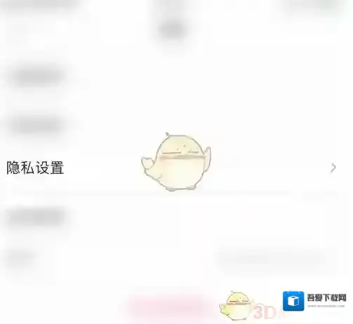 皮皮蟹语音包界面