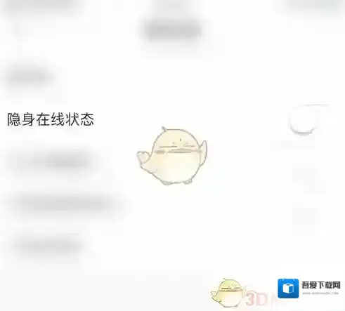 皮皮蟹语音包点击