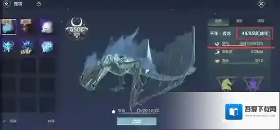 妄想山海宠物怎么快速升级 宠物升级方法介绍