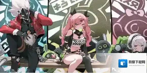 绝区零b服和官服有什么区别 绝区零b服和官服区别介绍