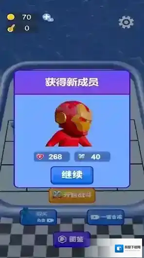 一路进化向前冲探索