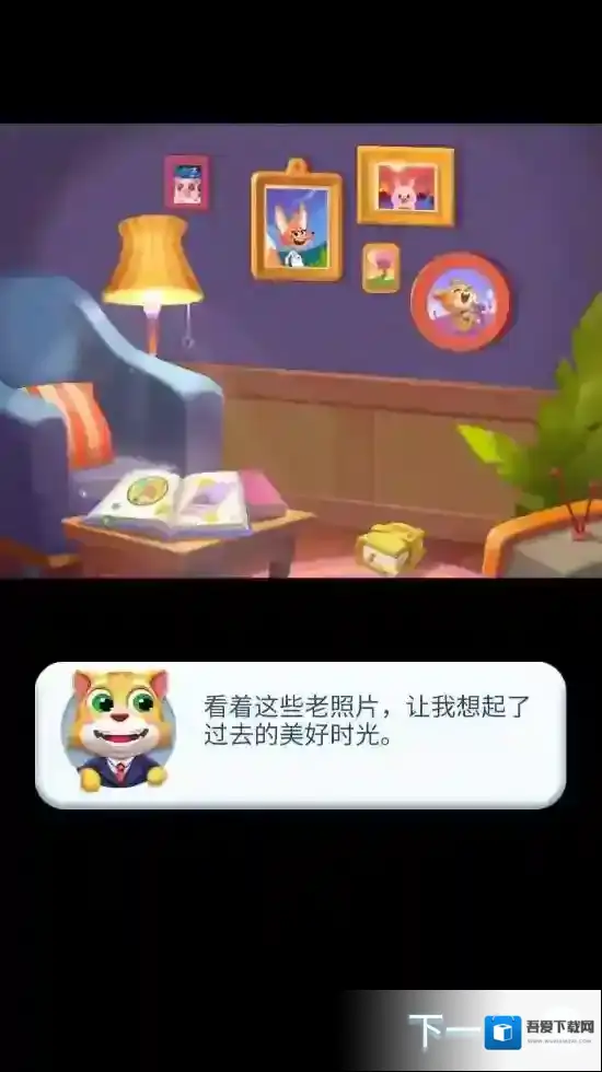 猫跑运动员金币