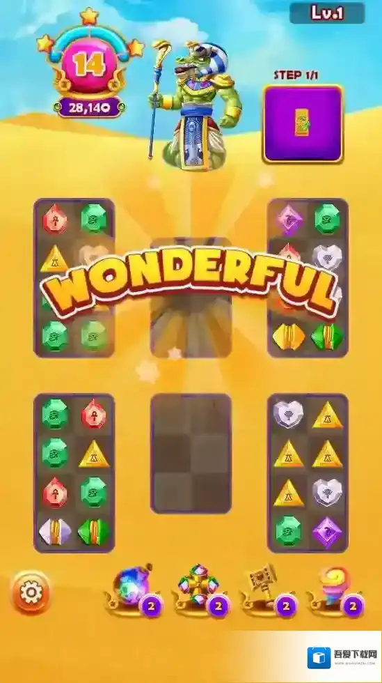 神秘古埃及关卡