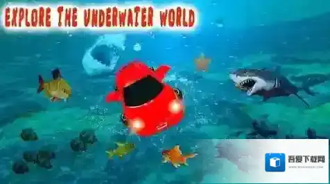 水下飞行器生存驾驶