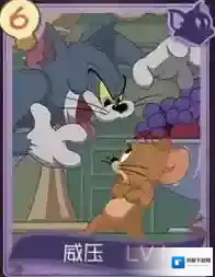 猫和老鼠手游威压知识卡图鉴 知识卡适合什么角色