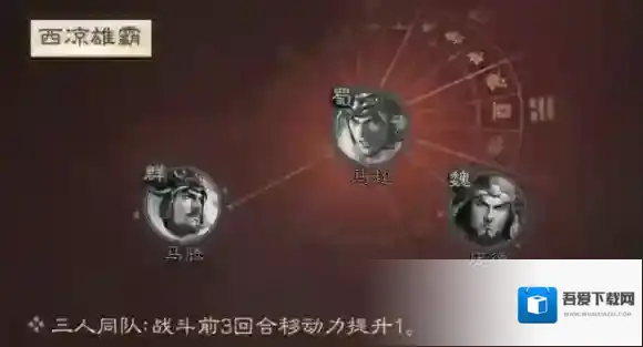 三国志战棋版断粮