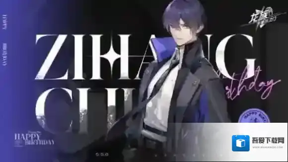 龙族卡塞尔之门充值