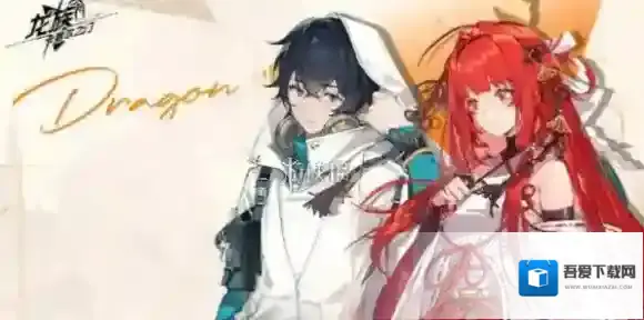 龙族卡塞尔之门vip多少钱-龙族卡塞尔之门vip价格表一览