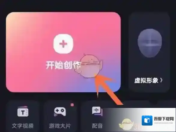 必剪视频清晰度