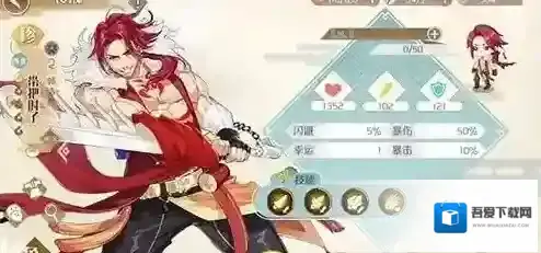 食物语毒队怎么配 阵容搭配打法攻略