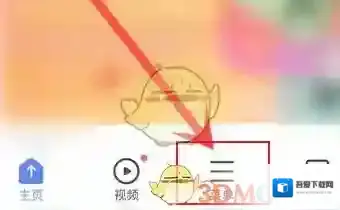 vivo浏览器主界面