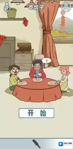 有钱没钱回家过年第二十六关怎么过 第26关章节通关方法