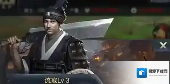 三国群英传霸王之业土地