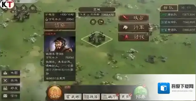 三国志战略版铁骑兵怎么打 铁骑兵讨伐攻略