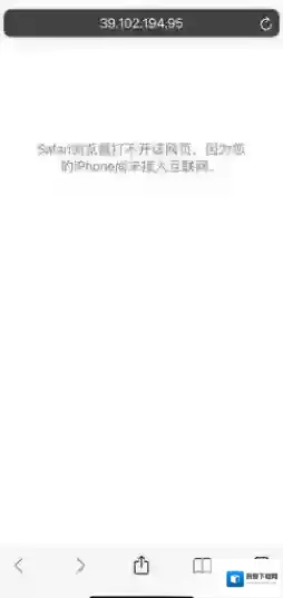 safari浏览器互联网