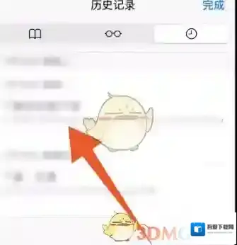 safari浏览器浏览器