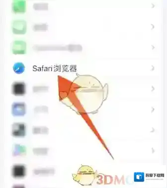 safari浏览器历史记录