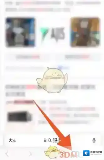 safari浏览器界面