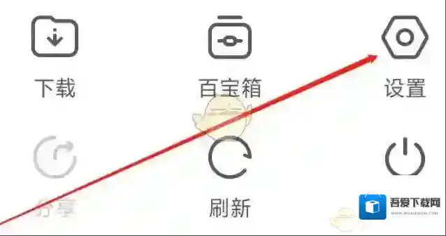 欧朋浏览器设置