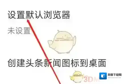 欧朋浏览器来源于