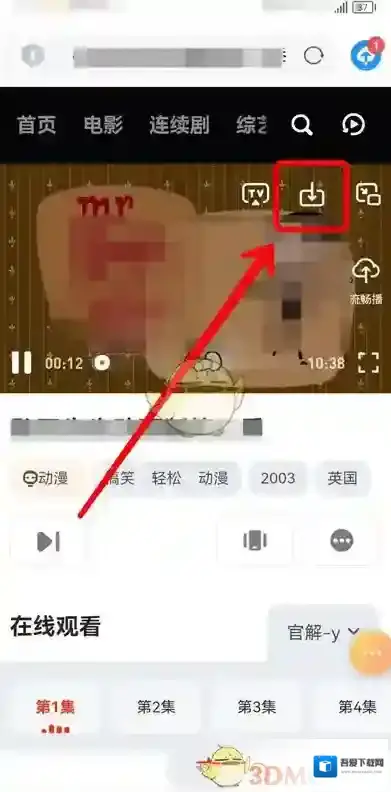 UC浏览器浏览器搜索