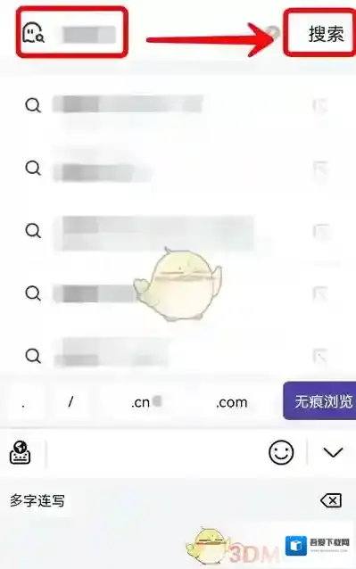 UC浏览器浏览器