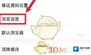 悟空浏览器浏览器