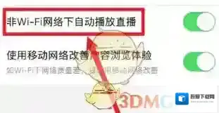 悟空浏览器点击播放