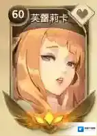 万象物语芙蕾莉卡怎么样 芙蕾莉卡技能属性图鉴介绍