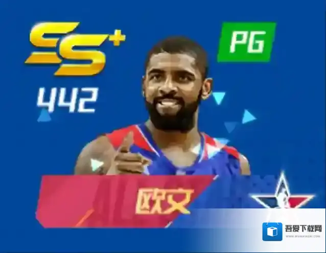 NBA篮球大师活动时间
