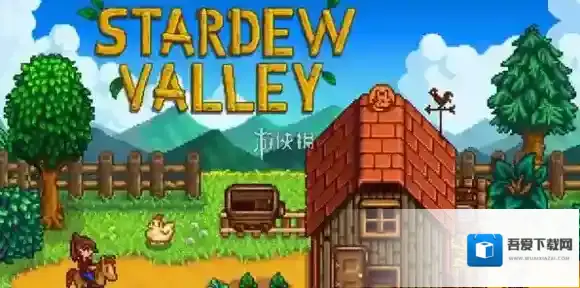 星露谷物语背包