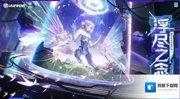 决战平安京不知火