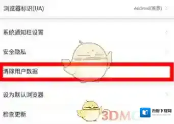 微米浏览器来源于