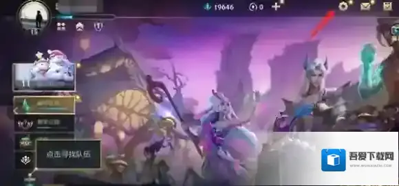 英雄联盟账号注销