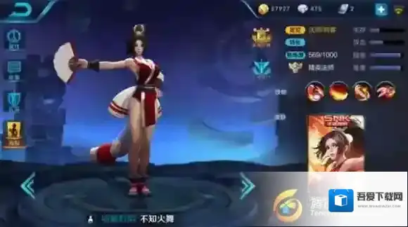 王者荣耀诸葛亮