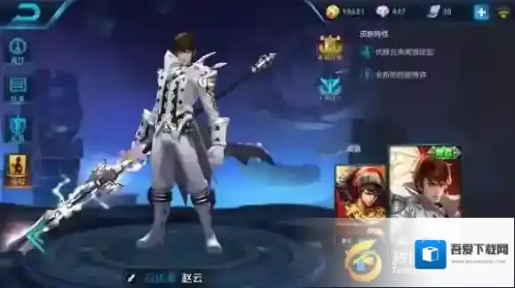 王者荣耀灵活性